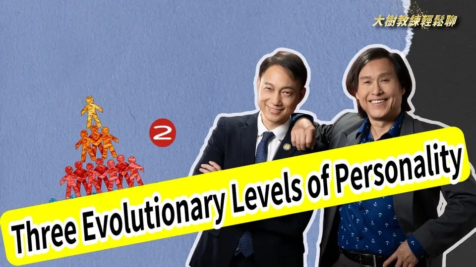 Three Evolutionary Levels of Personality-2