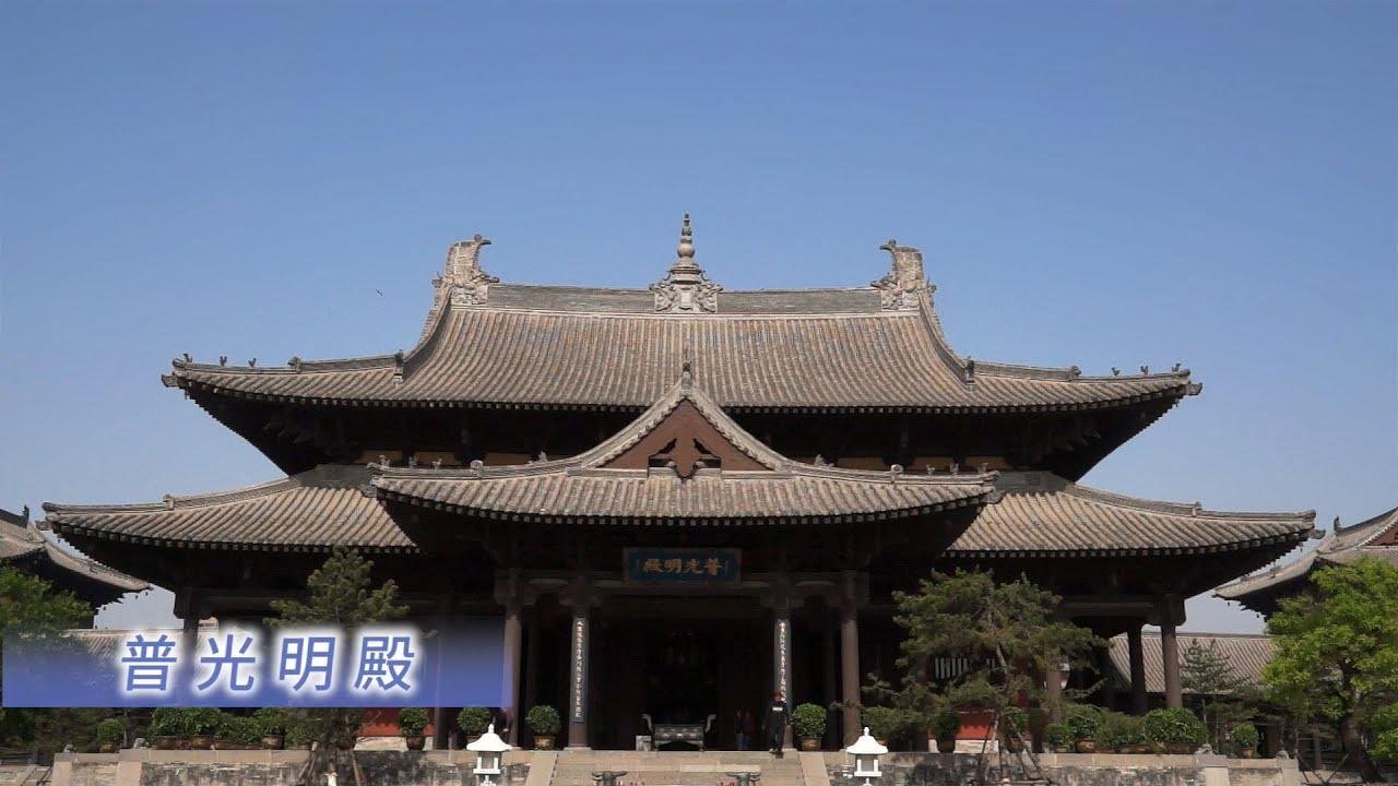 华严寺，中国旅游精选4A景区，辽金寺庙建筑群，皇室宗庙，地位显赫。