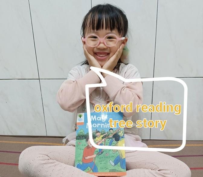 oxford reading tree 牛津樹故事