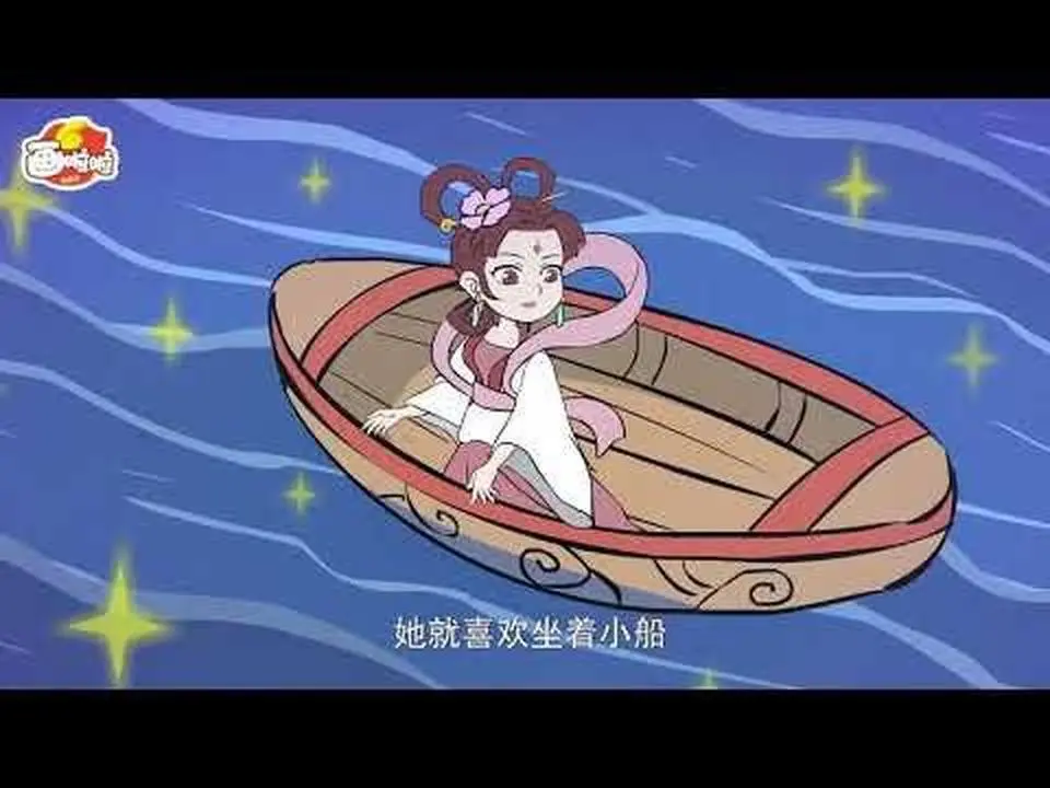 【畫啦啦小燈塔】山海經 09 百鳥之王少昊