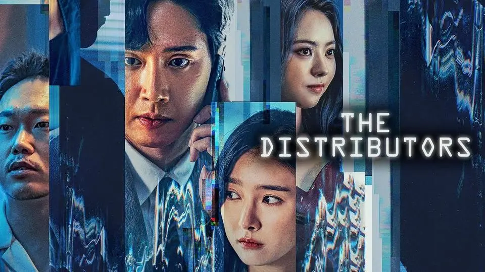 The Distributors