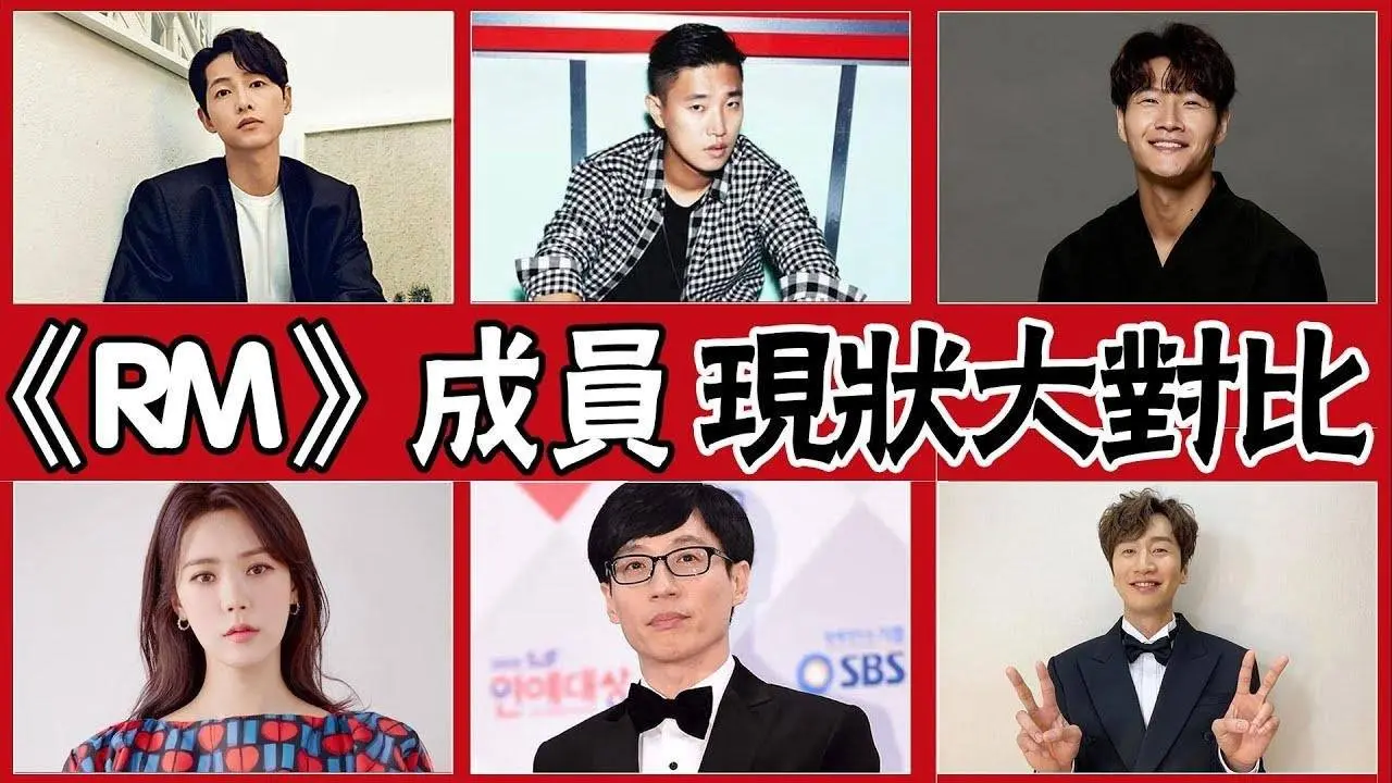 韩综《Running Man》13年，宋仲基事业爱情双丰收，姜Gary带娃上综艺，只有她最可惜！, #圈内小师姐  , #superstar星亮点 ， #明星 , #娱乐 , #韩国明星 , #娱乐八