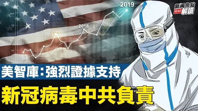 菲律賓和日本簽署歷史性條約，中共又氣爆了！卸完煤油裝豆油竟然是真的？！中糧儲上熱搜！【嘉賓】美國南卡羅萊納大學 艾肯商學院 謝田教授【主持】高潔【焦點解讀】07/08/2024