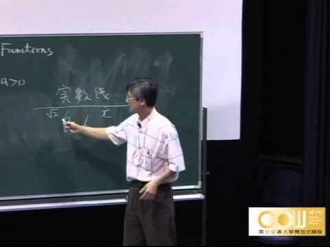 Lec01 微積分(一) 第一章　Functions and Model