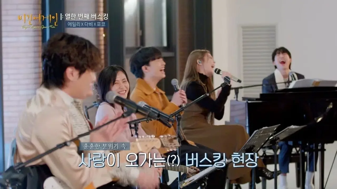 미리 메리 크리스마스 😍 비긴어게인에서 만나요