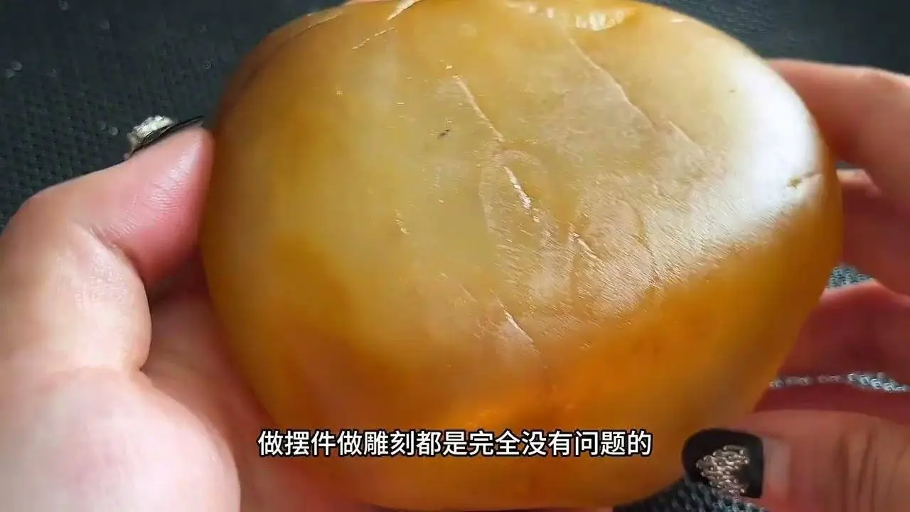 鸡油黄宝石光质感原石，冰透细腻温润水头感十足，可遇不可求！