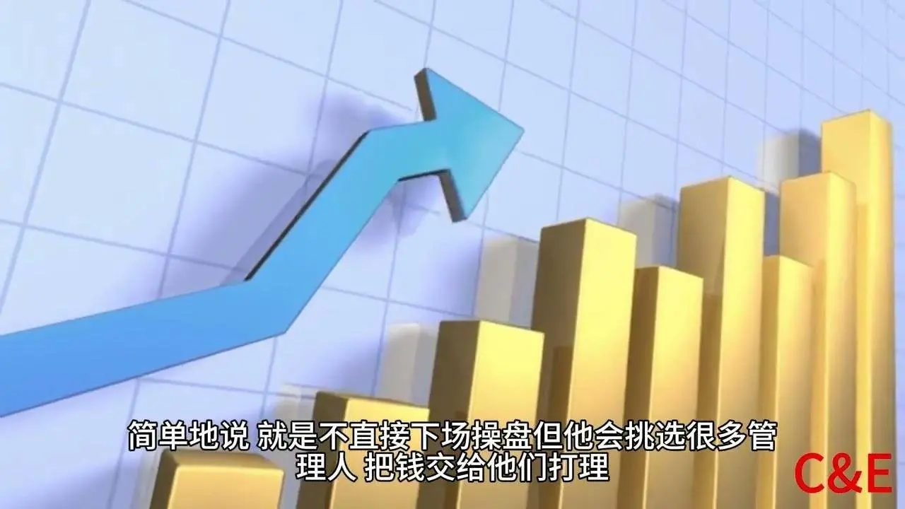 “我要走了，你们也走吧”私募跑路为何如此嚣张？