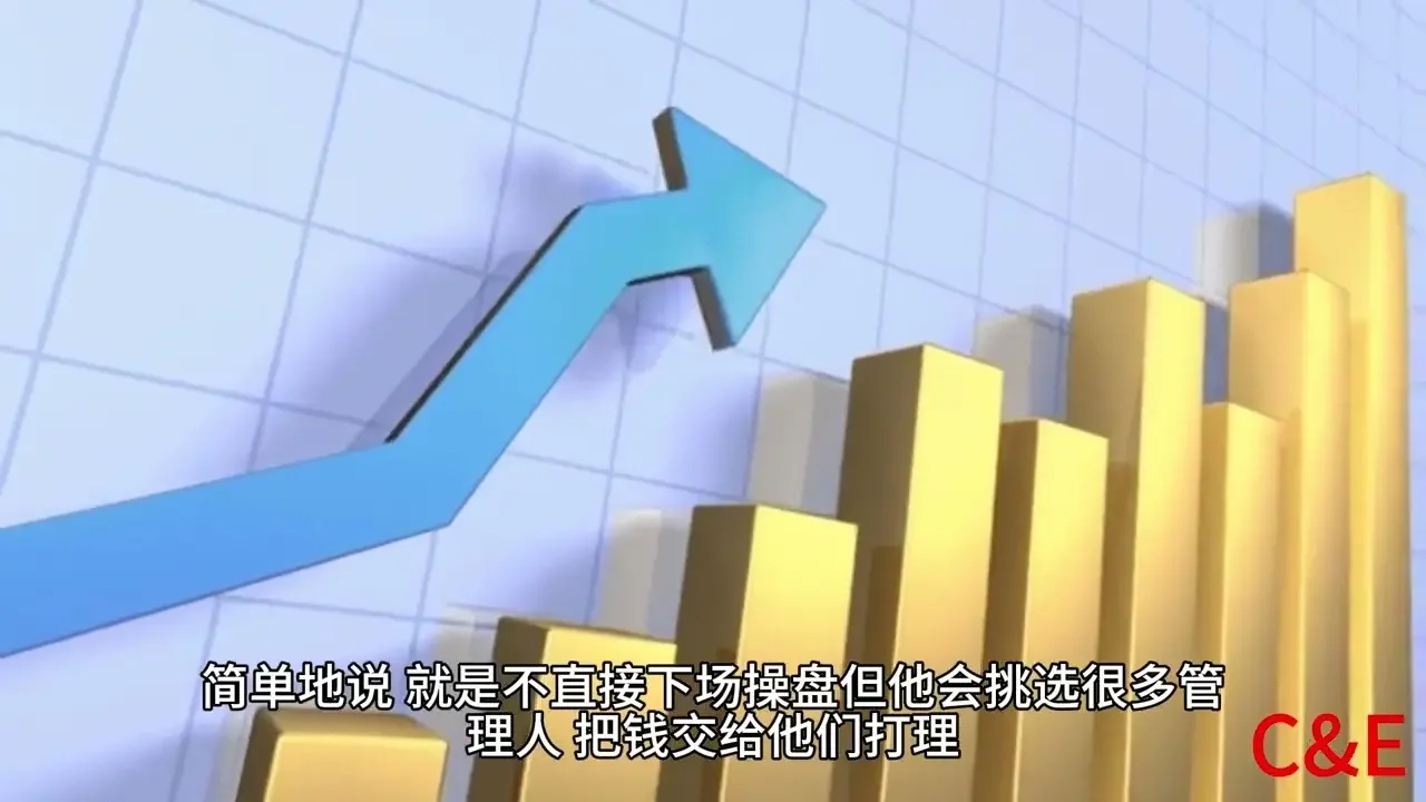 “我要走了，你们也走吧”私募跑路为何如此嚣张？