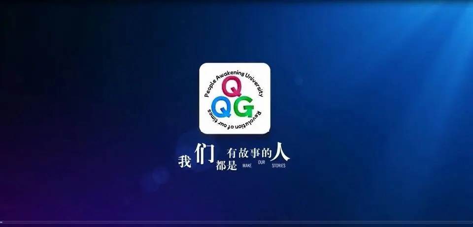 清泉阁 時事點評