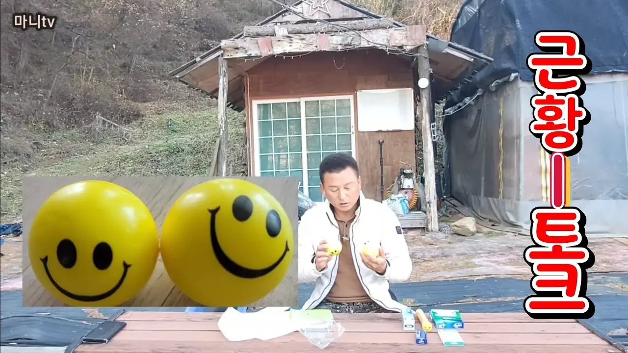 인생2막. 저도 도전합니다#금연