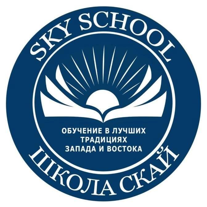 Sky School World