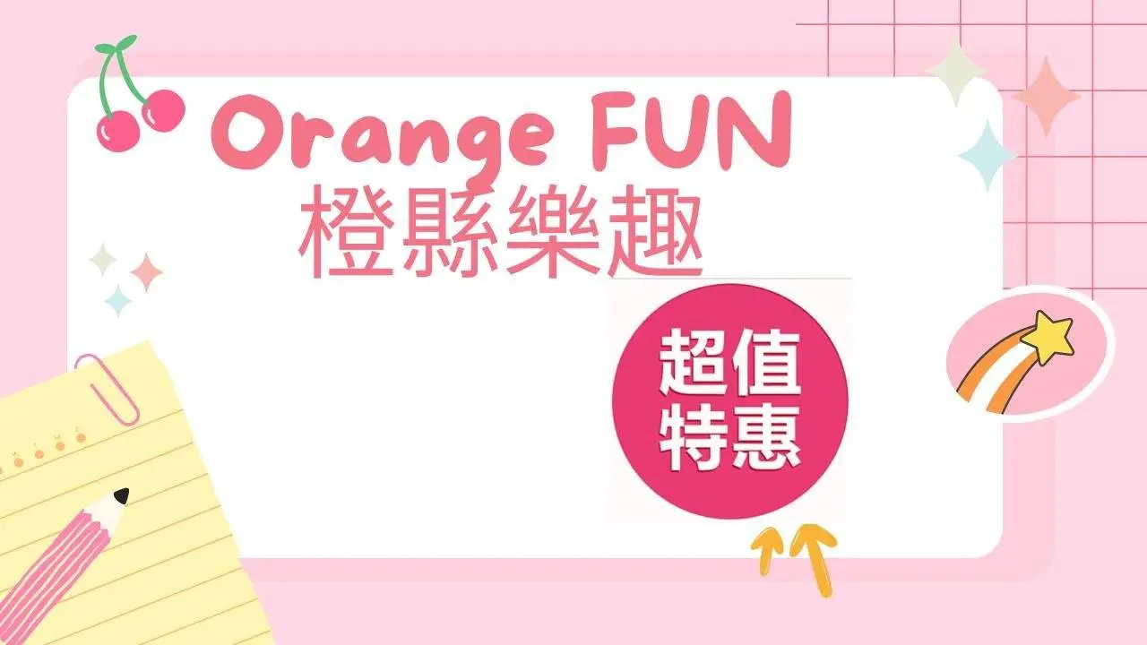特價：大唐超市特惠-2023年11月