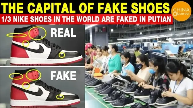 are authentic jordans made in china