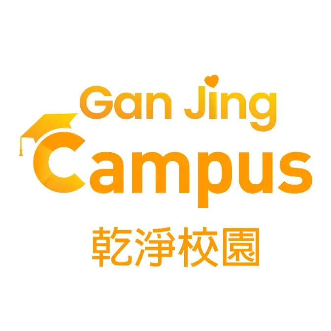 Gan Jing Campus (ZH)