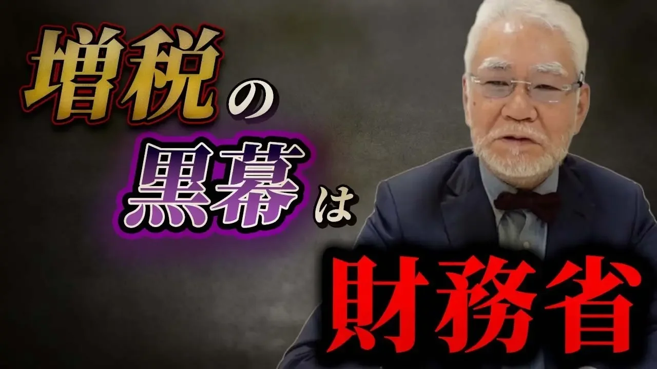 【アベノミクスの失態】消費税増税に対する安倍元首相の本心と増税実行の真実【産経新聞特別記者・編集委員兼論説委員　田村秀男】