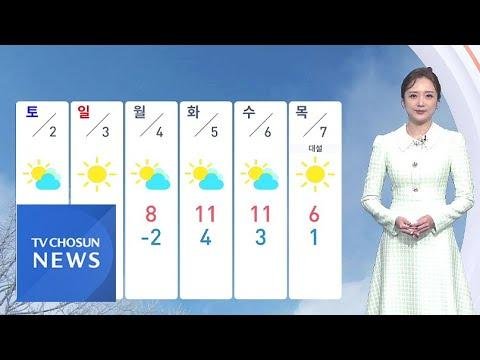 [날씨] 오늘도 강추위…호남 서부·제주 산지 '대설주의보'