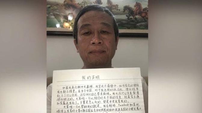 民間歌詞曲作者徐琳因網路言論 被警方抄家及刑拘(圖)
