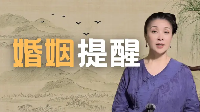 你選擇了把期待寄託在一個人身上，就要接受因為這個人的變化而帶來的寄託的崩塌 #婚姻家庭 #情感 #人生感悟