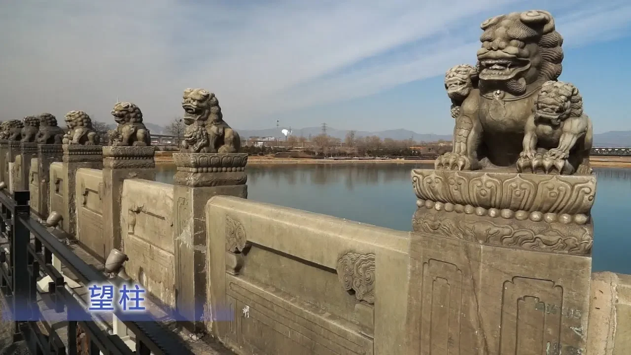 北京盧溝橋，中國旅遊精選景區，北京最古老的石聯拱橋， 被譽世界最好、獨一無二的橋。