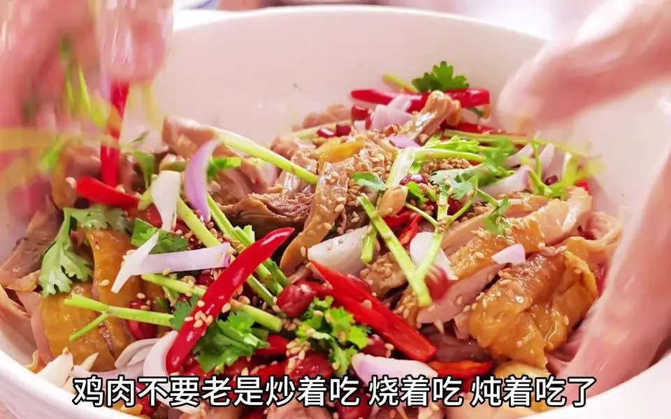 夏日必备，手撕盐焗鸡，清爽解腻超满足