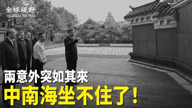 中共心驚！哈盟友突喊話釋放以人質  馬克龍意外轉向挺以色列【全球視野】