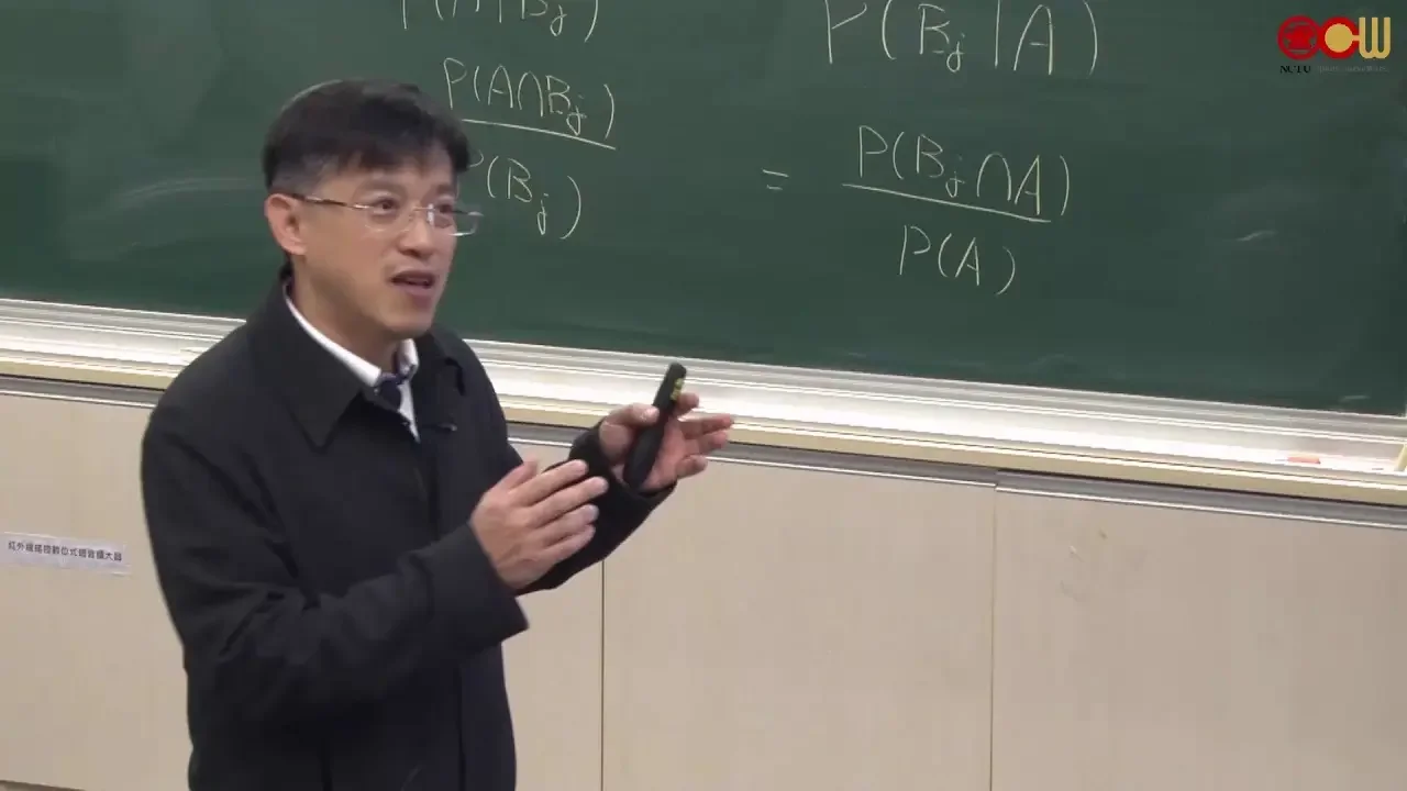 Mathematical Background (2/2)