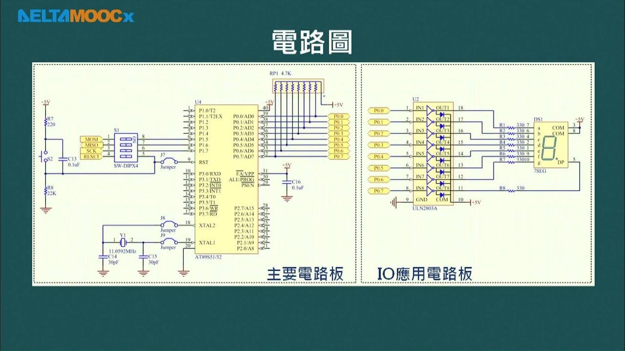 微算机原理及应用(I)_林渊翔_单元六8051的计时器_PART E_范例一：计时器