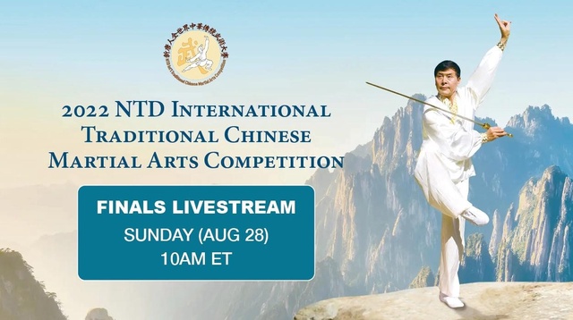 2022 NTD Martial Arts Competition FINALS LIVESTREAM: Aug 28, 2022 10am ET | 7am PT ï¼ˆPart 1)