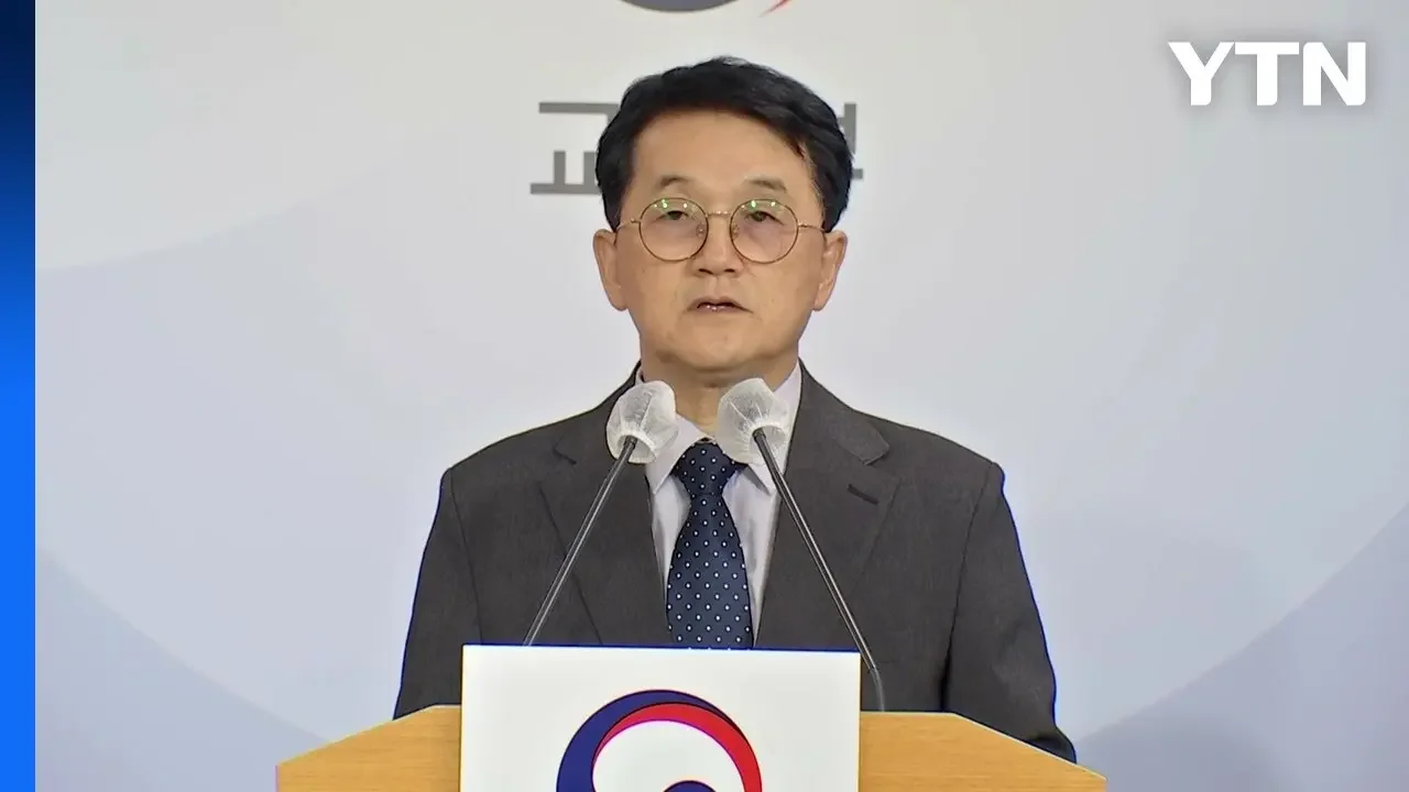 2024학년도 수능 시작..."킬러문항 없이 변별력 확보" / YTN