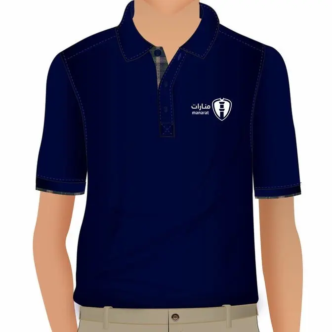 Stylish and Comfortable Khobar International School Uniform from Stich Cart