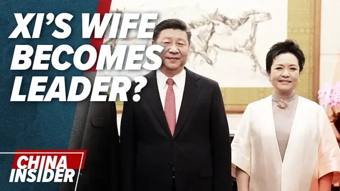 Xi Jinping runs the party like a family business