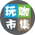 斗六超玩咖商圈發展協會