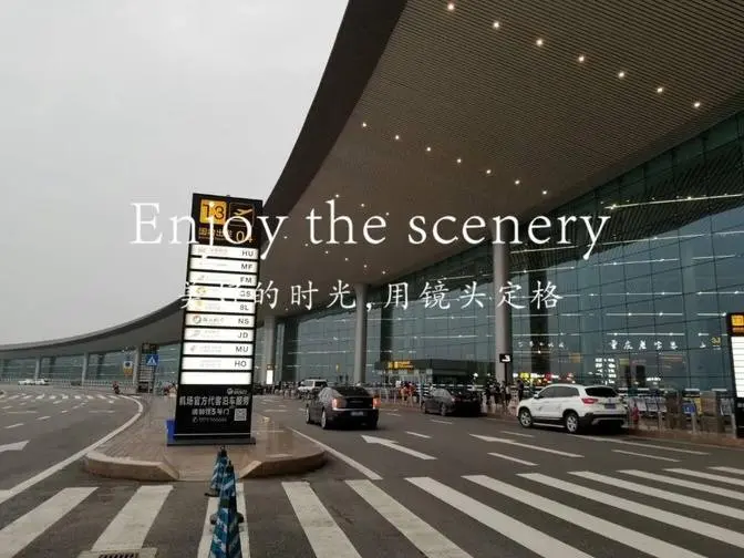我想去重慶 #旅行，#重慶，#飽含歷史