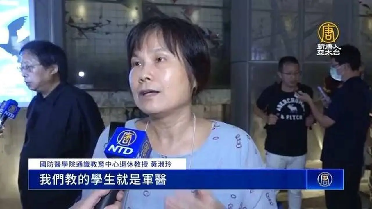 《國有器官》台灣放映觀眾回饋