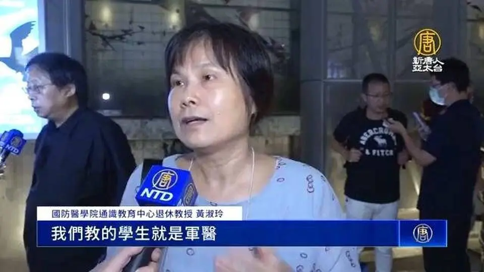 《國有器官》台灣放映觀眾回饋
