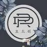 오드리