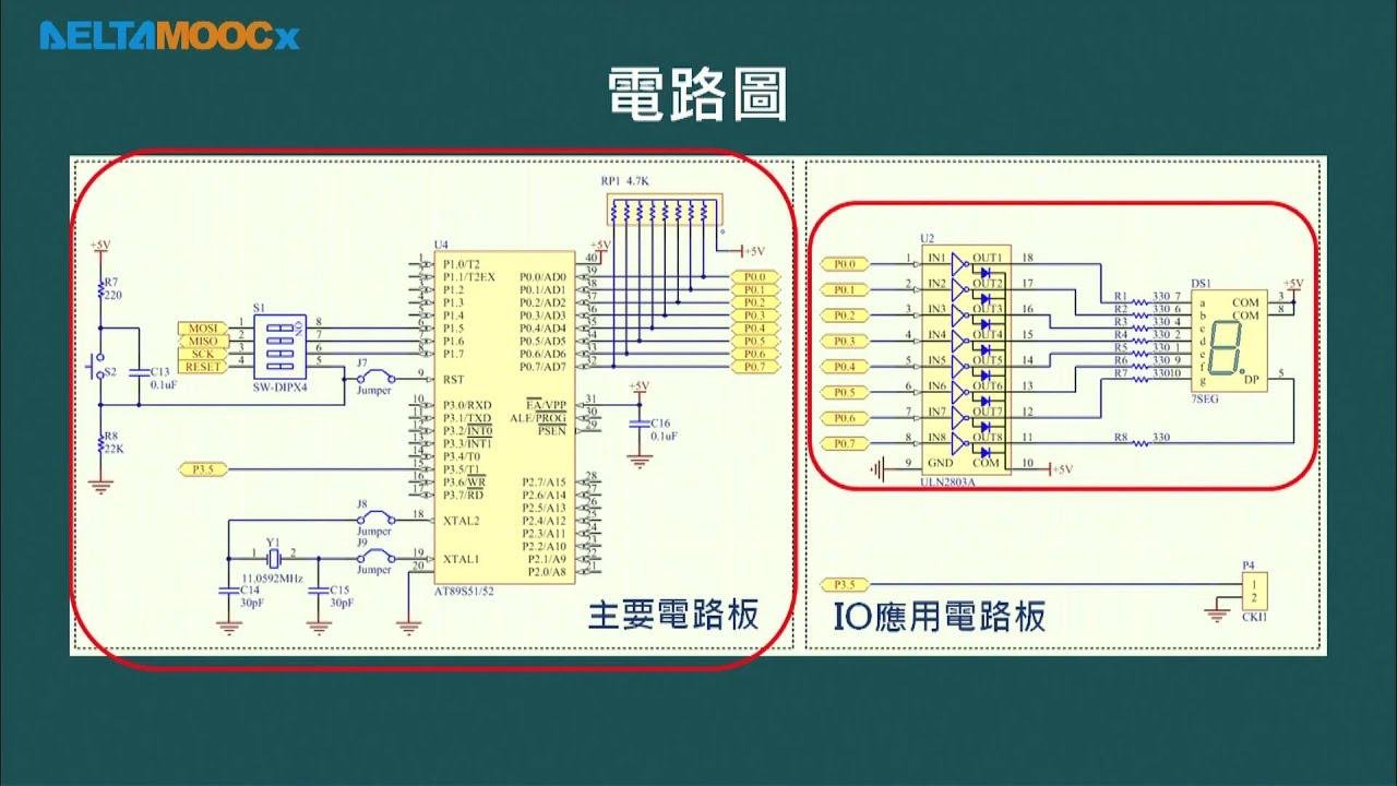 微算机原理及应用(I)_林渊翔_单元六8051的计时器_PART F_范例二：计频器