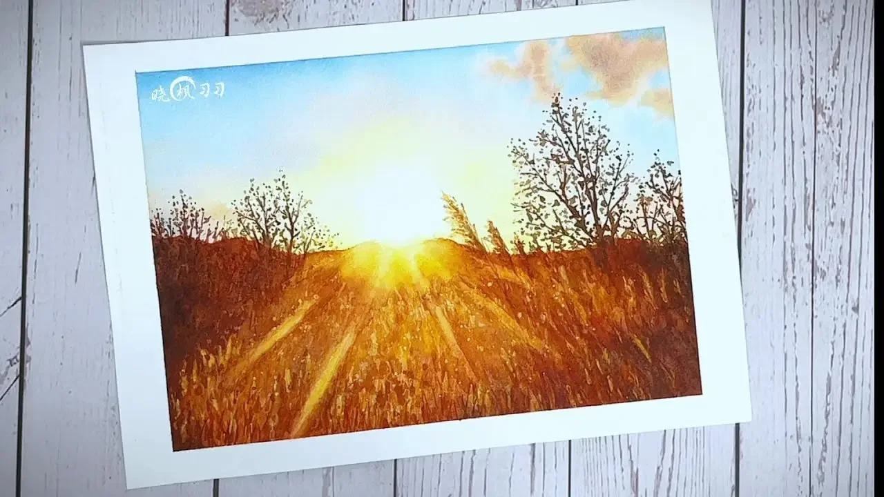 水彩畫教程 晨光煦暖 | Watercolor tutorial - Warm morning light