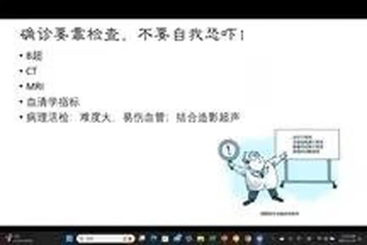 吴尊友为何死于胰腺癌-3