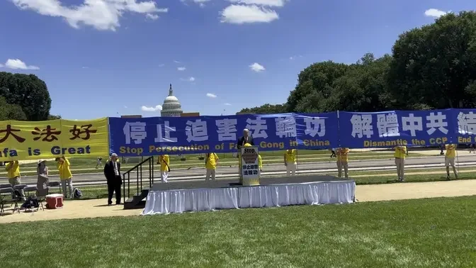 Dr Zhiyuan Wang, #july20rally2024, New York Middletown