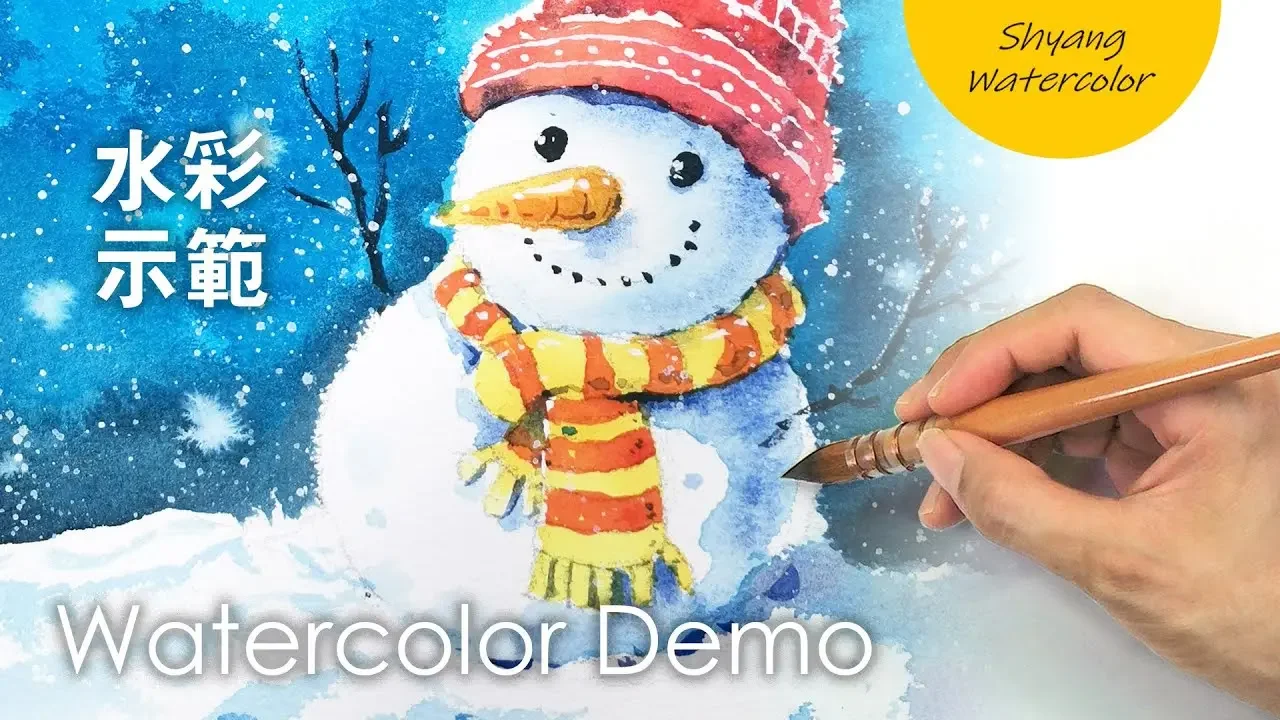 【雪人的水彩画法】水彩示范 | 陈熙翔水彩