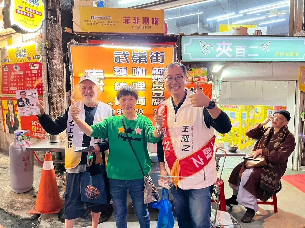 週日大武崙黃昏市場掃街
