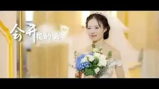 會開花的雲舞蹈| Chinese Dance