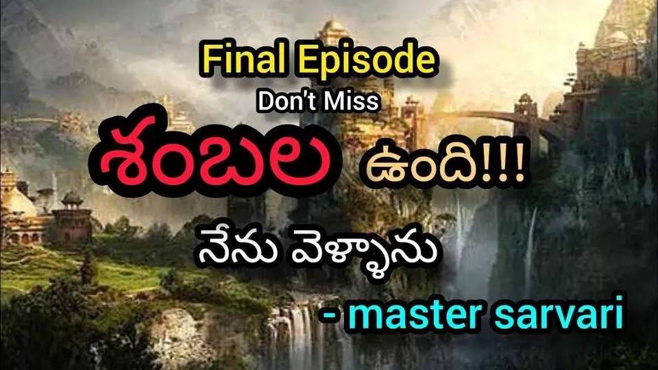 Shambhala Mystery 14 | Secrets Of Shambala City | Birth Of Kalki | Way To Shambhala | Master Sarvari