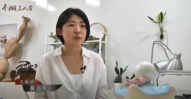 木雕名人堂-木雕師 黃品彤