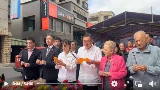 柯美兰立委候选人参选开幕典礼    #新竹市立委候选人柯美兰, #2024台湾大选,