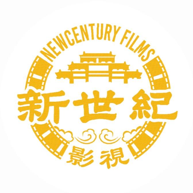 New Century Films Viet