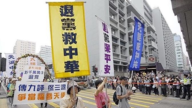 「回顧香港」香港民主進行曲四傳九評促三退 滅中共求民主