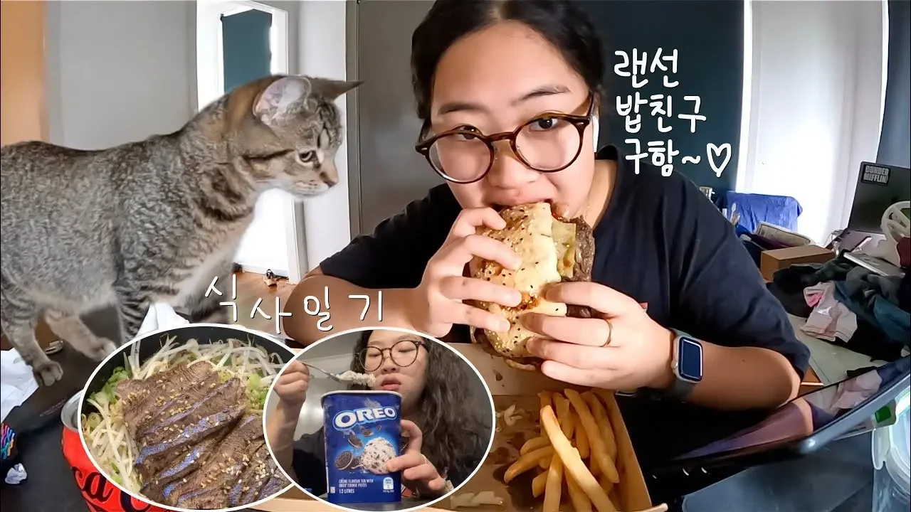 이브, 프시케 그리고 먹방브이로그 | 부채살스테이크솥밥, 새우단호박크림뇨끼, 스테이크샌드위치, 인도 커리, 오레오 아이스크림, 비비고 김치만두 |  호주 워홀 ep.17