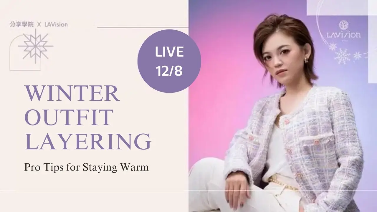 [LIVE] ❄️ Stay Stylish This Winter | The Trendy 26°C Layering Rule from Japan & Korea | 2024.12.08 | #FeelGoodBeauty